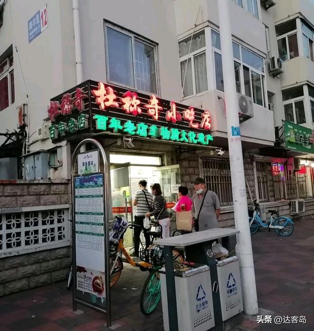 带有旺气的小吃店名字大全？带有旺气的小吃店名字大全四个字！