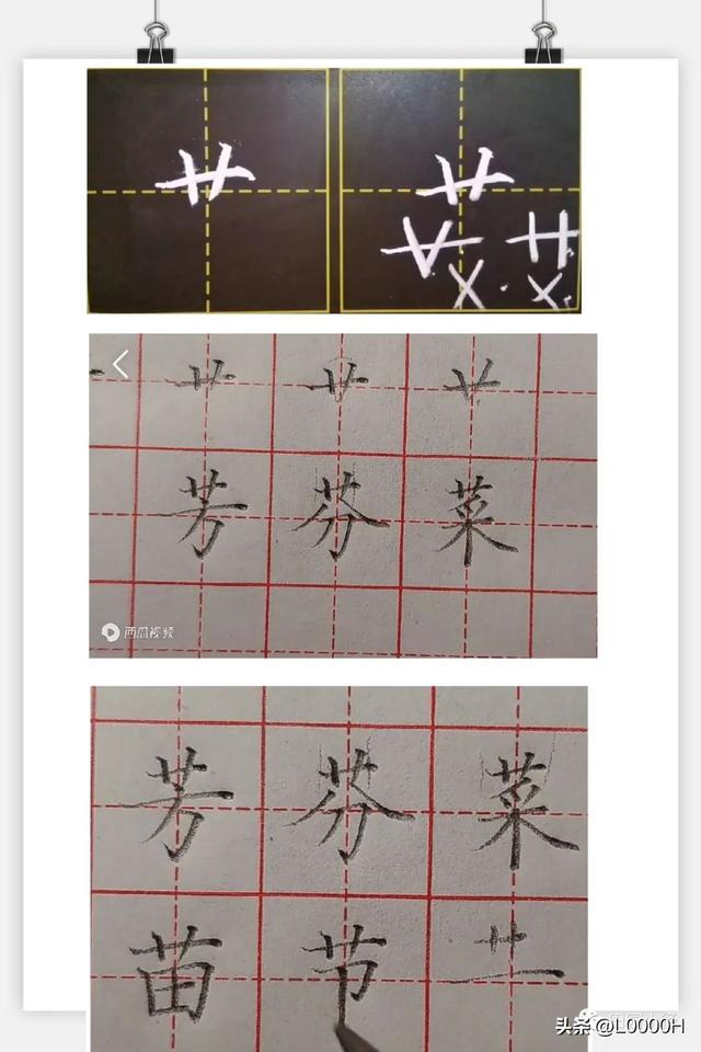 三点水吉利聚财的字15笔三点水发财的字!