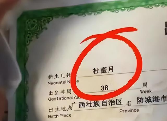 网络艺名女生可爱网络艺名女生四个字