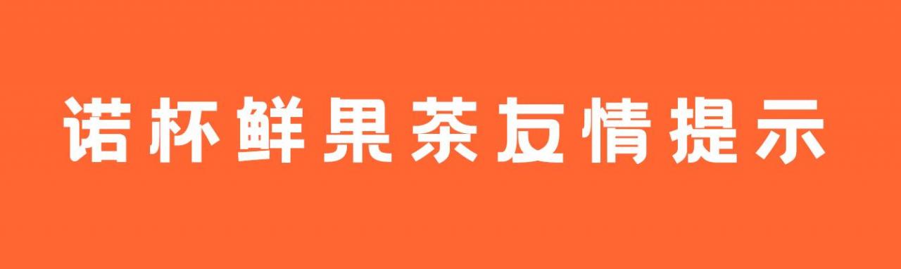 奶茶店取名字大全_有创意4个字女孩奶茶店名字有创意的取名