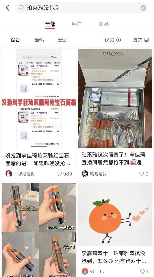 化妆品取名字大全免费化妆品取名字大全免费查询！