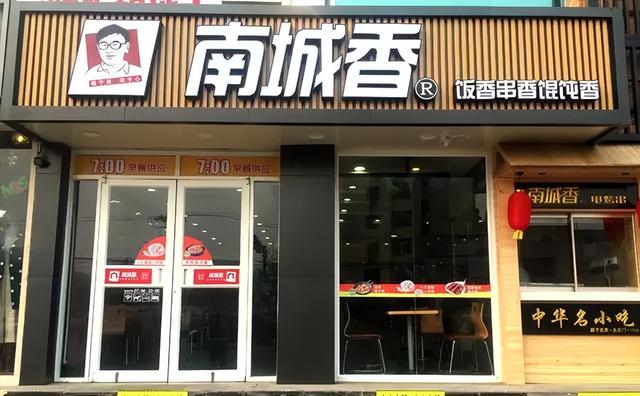 快餐店怎么取名比较吸引人呢快餐店怎么取名比较吸引人呢女生