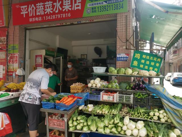 生鲜果蔬店名字大全生鲜果蔬店名字大全四个字