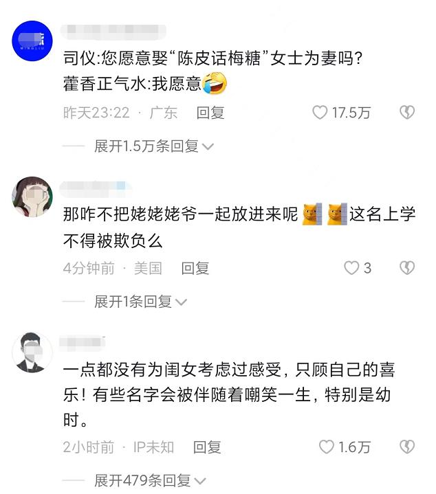 网上取名字要钱的是不是坑网上取名字要钱的是不是坑人！