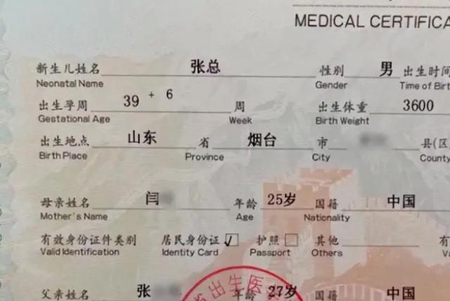 网上取名字要钱的是不是坑网上取名字要钱的是不是坑人！