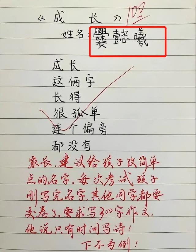 网络艺名女生可爱网络艺名女生四个字