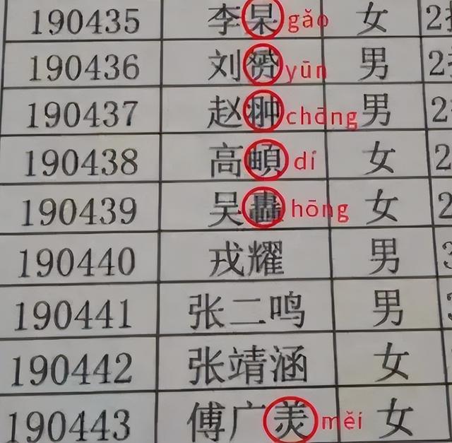 网络艺名女生可爱网络艺名女生四个字