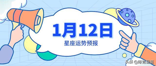 白羊座的幸运颜色和幸运数字？白羊座的幸运数字和颜色是什么！