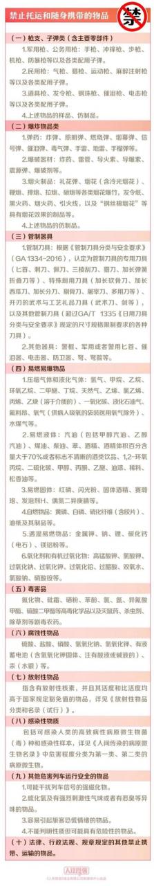 殡仪馆禁忌常识有哪些？殡仪馆的禁忌！