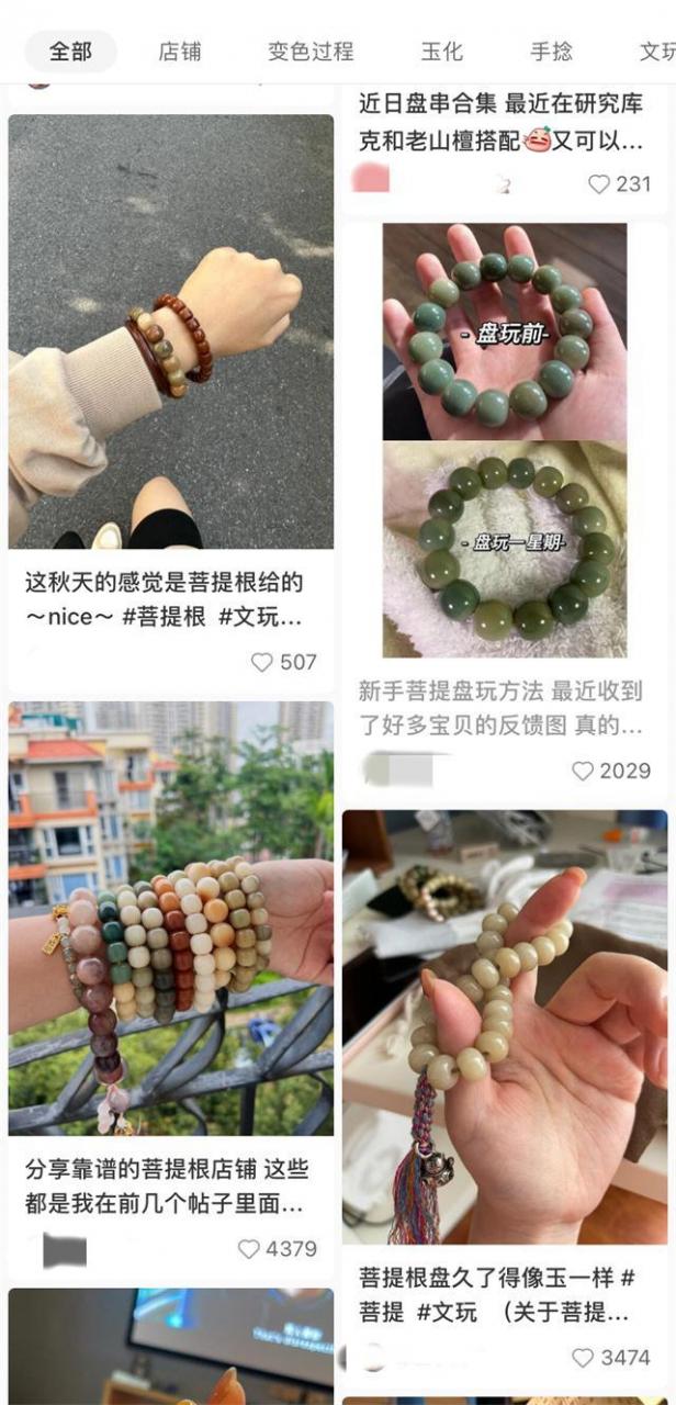 蜜蜡价格多少钱一克？蜜蜡怎么辨别真假！