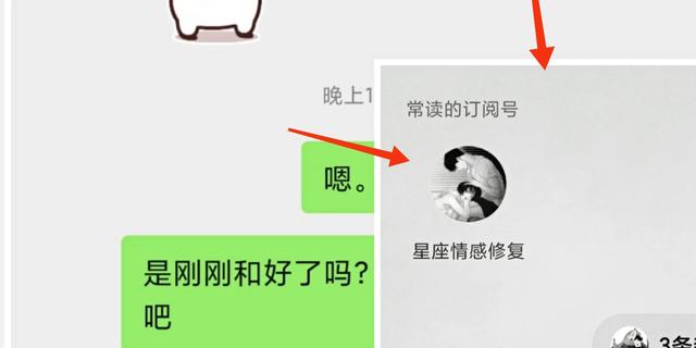 天秤女喜欢双子男什么？双子女是天秤男的克星！