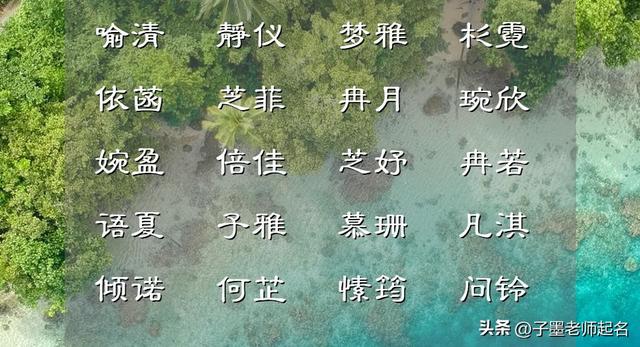 花姓好听的名字女古风花姓好听的名字女古风四字