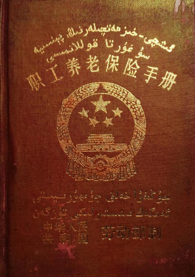 967年多大了年龄2020？1967年多大年龄2022！"