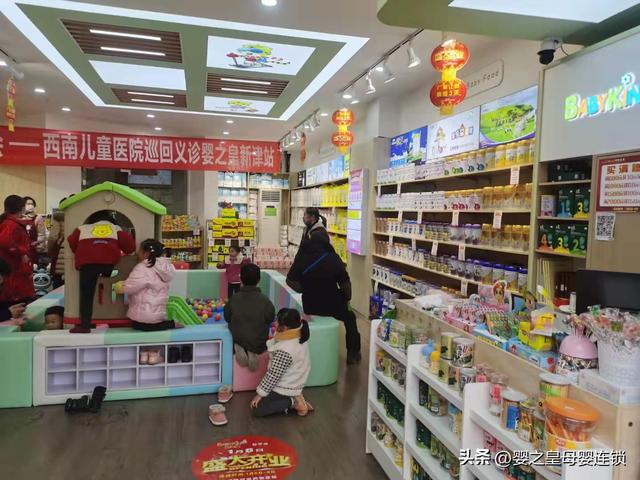 母婴店取名字大全集母婴店取名字大全集四个字