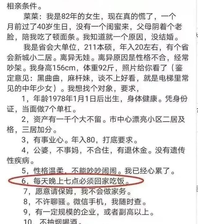 2年狗40岁桃花劫多久结束？狗的正缘桃花是谁！"