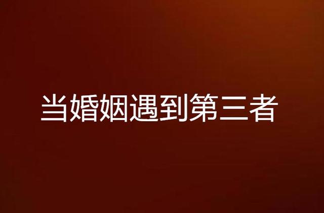 男人出轨最怕妻子干嘛？老公出轨最佳处理方法！