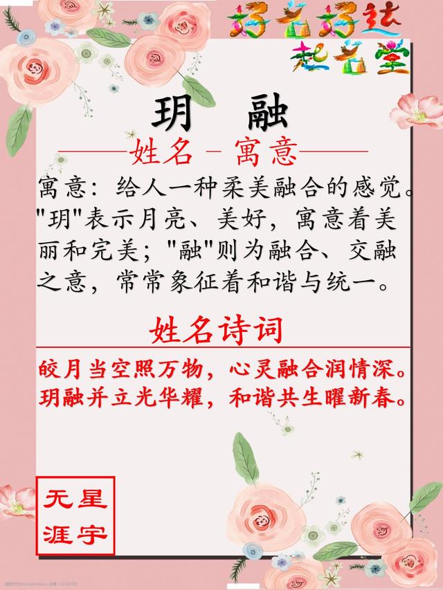 宝宝取名软件_生辰八字宝宝取名软件