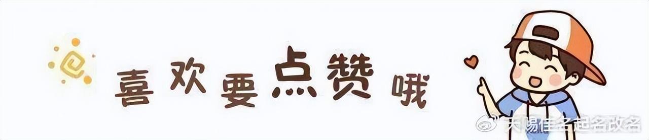 带奕字的男孩名字_带奕字的男孩名字寓意