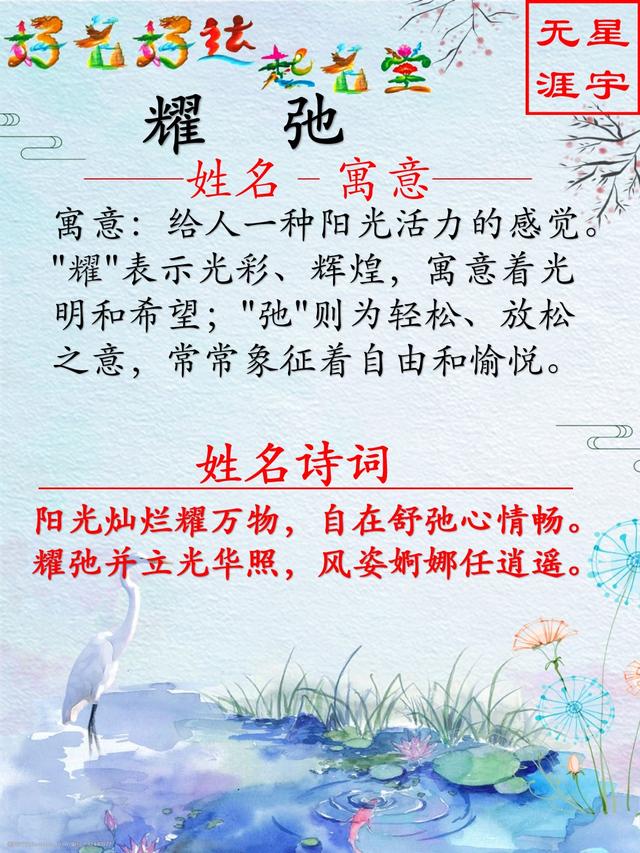 宝宝取名软件_生辰八字宝宝取名软件