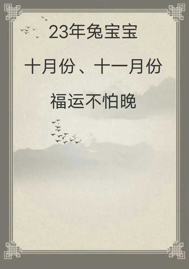 带土字旁的字男孩取名_带土字旁的字男孩取名兔宝宝