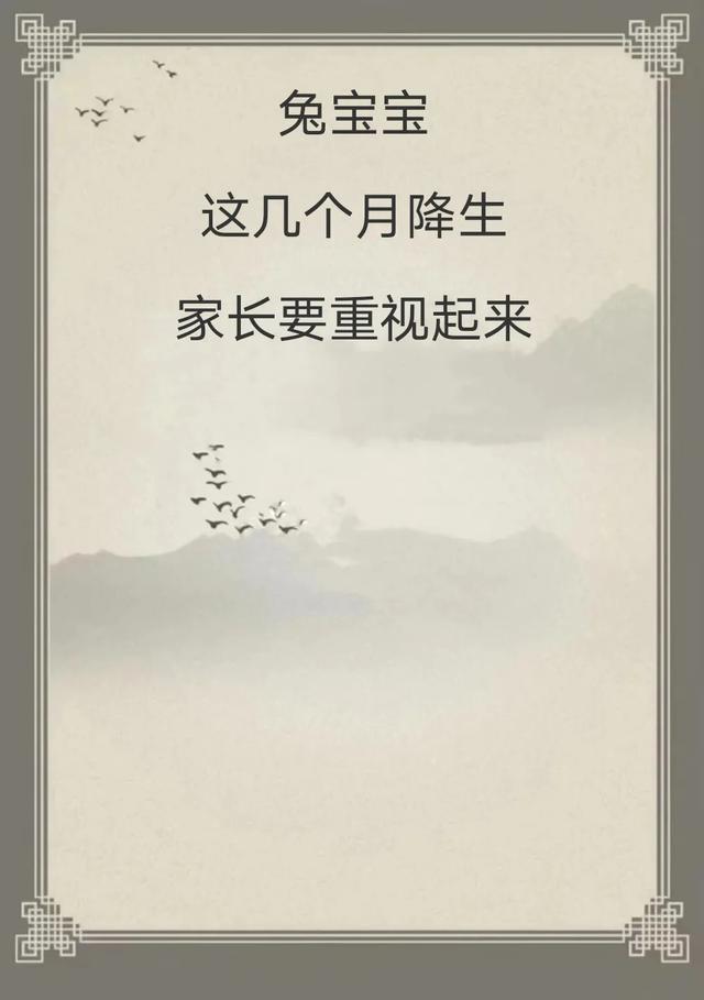 带沐字的男孩名字大全_带沐字的男孩名字大全2023年属兔