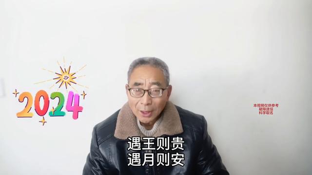 024属龙男孩最吉利的名字_2024属龙女孩最吉利的名字"