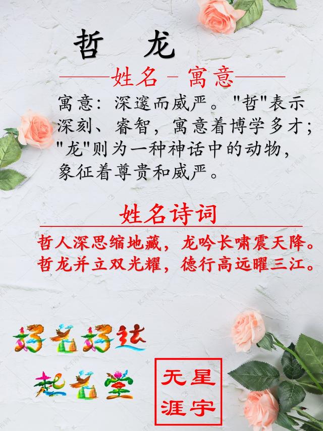 宝宝取名软件_生辰八字宝宝取名软件