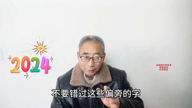 024属龙男孩最吉利的名字_2024属龙女孩最吉利的名字"