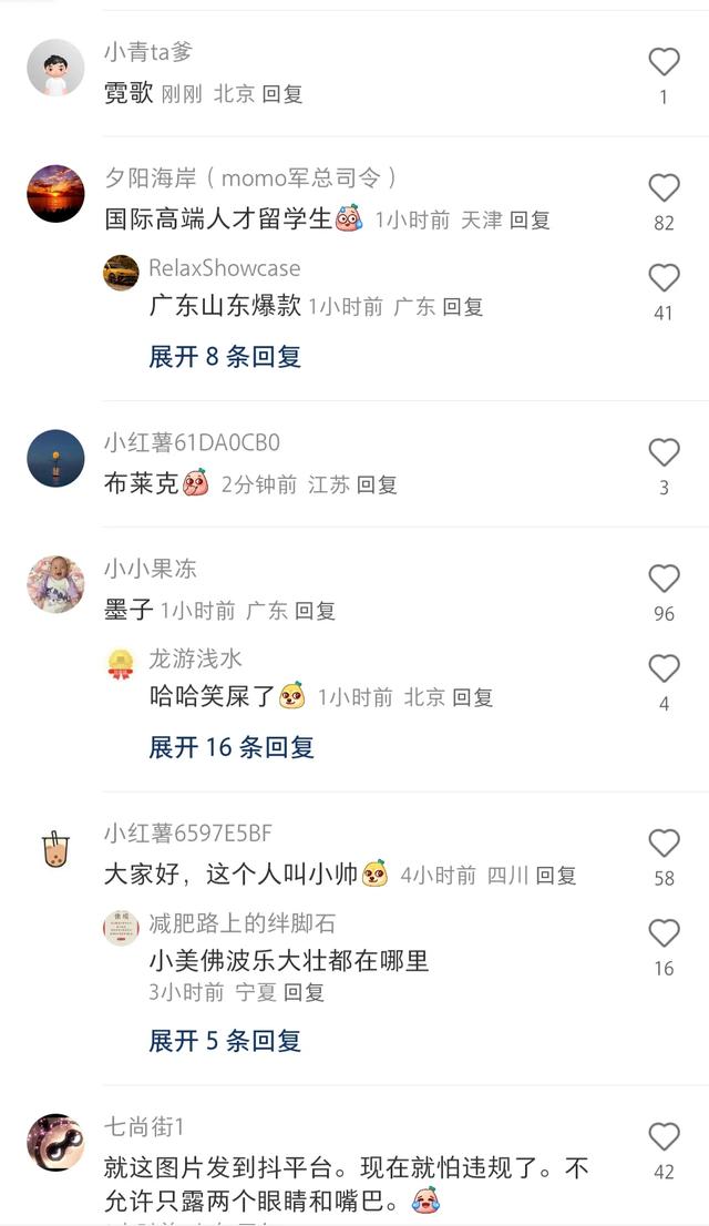 想给宝宝取个名字，发到网上问网友，结果被网友的回复笑晕了!