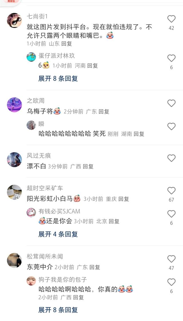 想给宝宝取个名字，发到网上问网友，结果被网友的回复笑晕了!