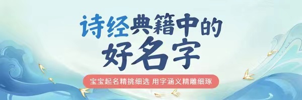 023年的兔宝宝取名_2023年的兔宝宝取名字最佳字"