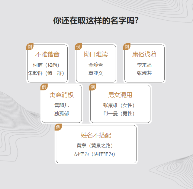 专业取名字典_专业取名取的怎么样_